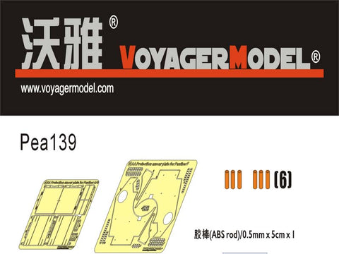 Voyager Model PEA139 1/35 WWII German Panther F Anti-Aircraft Armor (Dragon 6403)