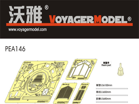 Voyager Model PEA146 1/35 WWII German Sd.Kfz.222 & Sd.Kfz.250/9 Turret Grenade-Protection Mesh - Type 2 (Tamiya 35270/35115)