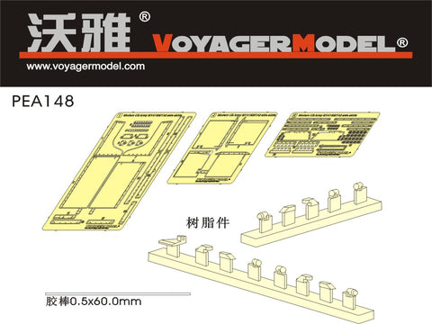 Voyager Model PEA148 1/35 Modern US Army M1A1 & M1A2 Side Skirts (Dragon 3535/3536)