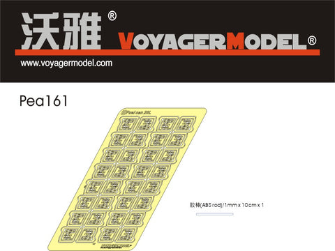 Voyager Model PEA161 1/35 WWII German 20L Jerry Can Upgrade