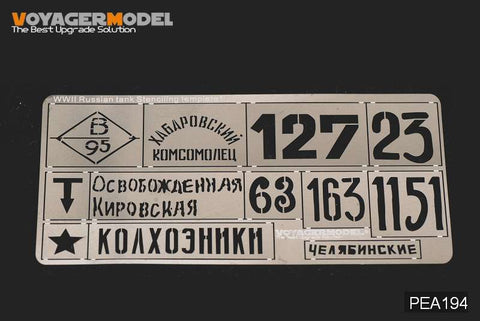 Voyager Model PEA194 1/35 WWII Russian Tank Stencil Template 1 (General Purpose)