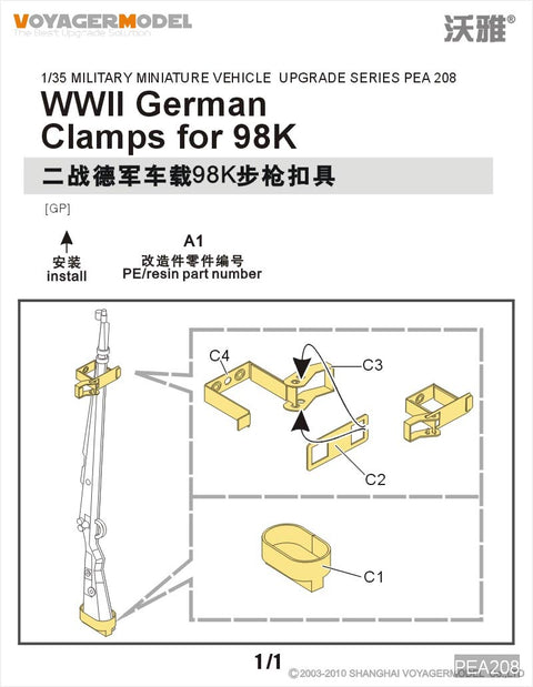 Voyager Model PEA208 1/35 WWII German 98k Clamp (Universal)