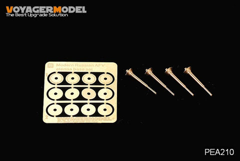 Voyager Model PEA210 1/35 Modern Russian AFV Antenna Base Set 1 (4 Pieces) (Universal)