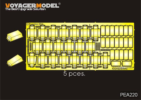 Voyager Model PEA220 1/35 Modern Russian AFV Reactive Armor Blocks (105 pieces) (Universal)