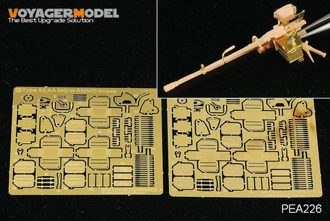 Voyager Model PEA226 1/35 Chinese Type 92 Anti-Aircraft Machine Gun Ammunition Box (General-Purpose)