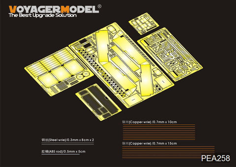 Voyager Model PEA258 1/35 Modern US Army M1A1/M1A2 Stowage Box/Basket/CIP (GP)