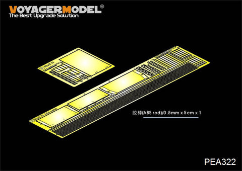 Voyager Model PEA322 1/35 WWII German StuG IV Late Version Add-on Armor Set (for Dragon 6612)