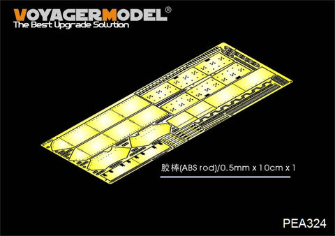 Voyager Model PEA324 1/35 Modern Russian T-80U Main Battle Tank Side Skirt Set (for Xact)