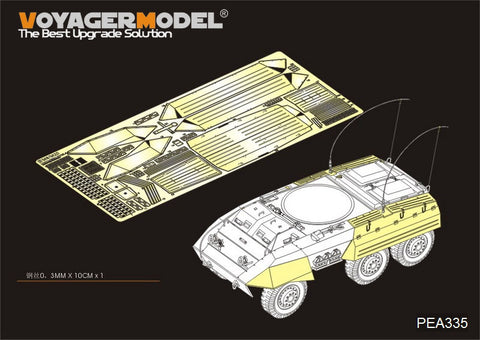 Voyager Model PEA335 1/35 WWII US M8/M20 Armored Car Side Skirt & Stowage Box Set (for Tamiya 35228/35234)