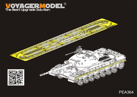 Voyager Model PEA364 1/35 Modern Russian 1/35 T-10M Heavy Tank Mudguard Set (for Meng Model TS-018)
