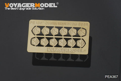 Voyager Model PEA367 1/35 Former Soviet Union Quality Badge (General Purpose)