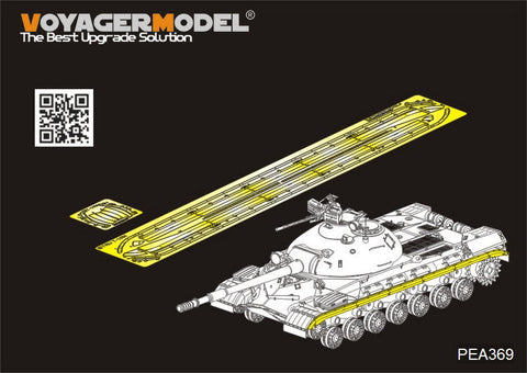 Voyager Model PEA369 1/35 Modern Russian T-10M Heavy Tank Skirt Set (for Trumpeter 05546)