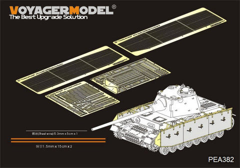 Voyager Model PEA382 1/35 WWII German Panzer IV with Schmalturm Turret – Thoma-Schürzen Set (for Dragon 6824)
