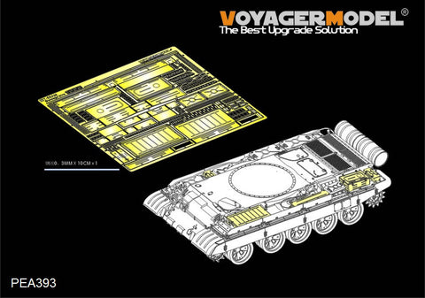 Voyager Model PEA393 1/35 Modern Russian T-55AM Medium Tank Stowage Box Set (for Takom 2041)