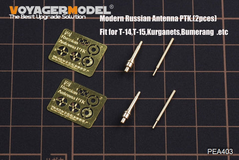 Voyager Model PEA403 1/35 Modern Russian Antenna Set (T-14/15, Kurganets, Bumerang, etc.) (Universal) (Set of 2)