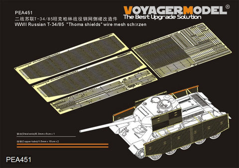 Voyager Model PEA451 1/35 WWII Russian T-34/85 "Thoma Shield" Wire Mesh Schürzen (Universal)