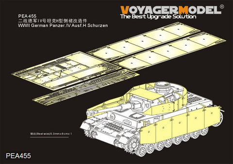 Voyager Model PEA455 1/35 WWII German Panzer IV Ausf. H (Early) Schürzen (Universal)