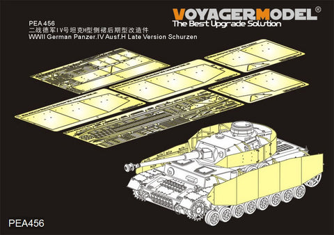 Voyager Model PEA456 1/35 WWII German Army Panzer IV H-J type late model Schulzen (general purpose)