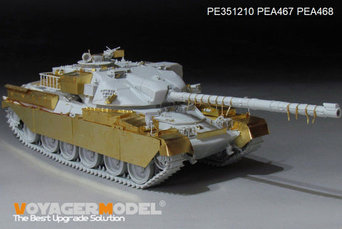 Voyager Model PEA467 1/35 British Chieftain Main Battle Tank Fenders with Side Skirts (for MENG TS-051)