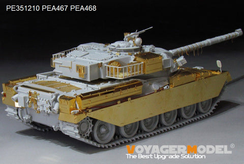 Voyager Model PEA468 1/35 British Chieftain Main Battle Tank Stowage Box Set (for MENG TS-051)