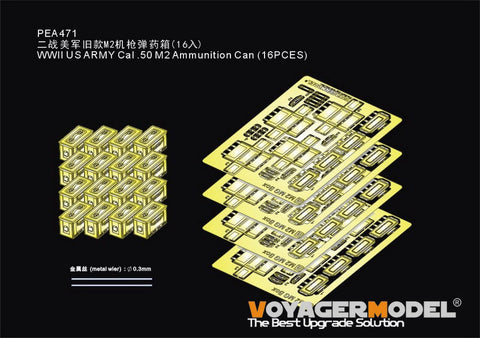 Voyager Model PEA471 1/35 WWII US Army Cal. .50 M2 Ammunition Box (General Purpose)