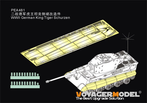 Voyager Model PEA481 1/35 WWII German King Tiger Schürzen (for Rye Field Model)