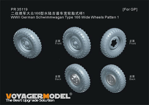 Voyager Model PR35119 1/35 WWII German Schwimmwagen Type 166 Wide Wheels Pattern 1 (for all kits)