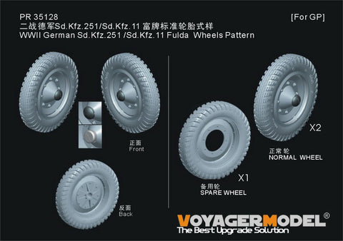 Voyager Model PR35128 1/35 WWII German Sd.Kfz.251 / Sd.Kfz.11 Wheels with Fulda Tires (Universal)