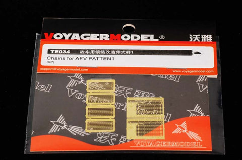 Voyager Model TE034 AFV Chain Pattern 1 (Universal)