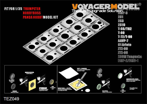 Voyager Model TEZ049 1/35 Modern AFV Road Wheel Masking Template #2 (for Trumpeter/HobbyBoss/Panda) & Masking Template #3 (for Tamiya)
