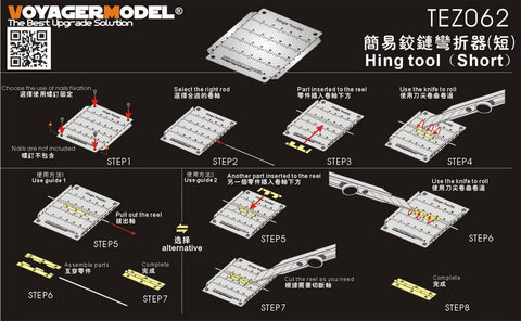 Voyager Model TEZ062 1/35 Hinge Fabrication Assist Tool (Short) (Universal)