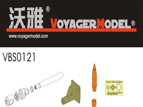 Voyager Model VBS0121 1/35 WWII German 10.5cm StuH 42 Ausf. G Gun Barrel & Saukopf Mantlet (for Dragon)