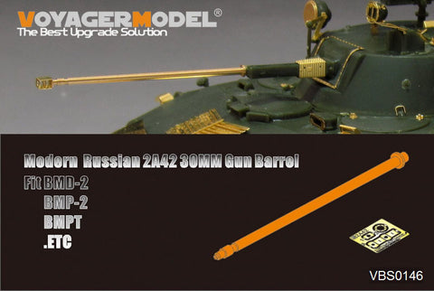 Voyager Model VBS0146 1/35 Modern Russian 2A42 30mm Metal Barrel Set (Universal)