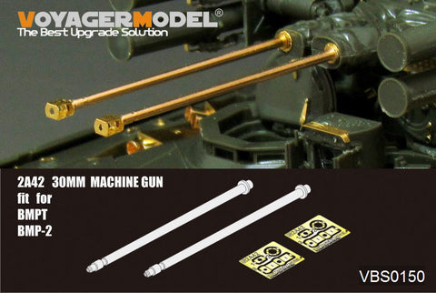 Voyager Model VBS0150 1/35 Modern Russian 2A42 30mm Metal Gun Barrel (Set of 2) (Universal)