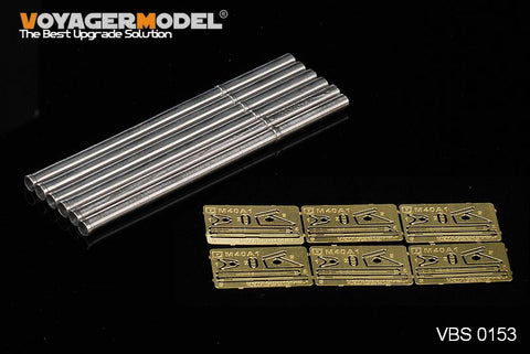 Voyager Model VBS0153 1/35 Modern US M40A1 106mm Gun Barrels (6 pcs) (Universal)