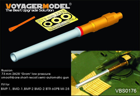 Voyager Model VBS0176 1/35 Modern Russian 2A28 "Grom" 73mm Gun Metal Barrel Set (Universal)