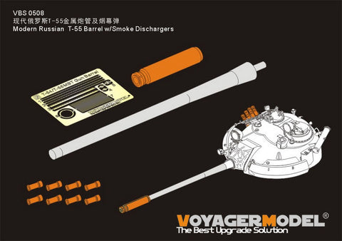 Voyager Model VBS0508 1/35 Modern Russian T-55 Gun Barrel with Smoke Grenade Launchers (for Takom)