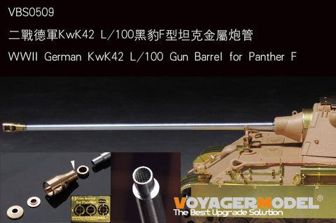 Voyager Model VBS0509 1/35 WWII German Panther F KwK42 L/100 Gun Barrel (Universal)