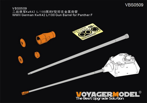 Voyager Model VBS0509 1/35 WWII German Panther F KwK42 L/100 Gun Barrel (Universal)