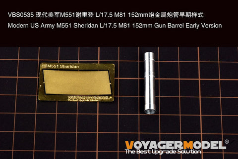 Voyager Model VBS0535 1/35 Modern US M551 Sheridan L/17.5 M81 152mm Gun Barrel - Early Type (for Tamiya 35365)