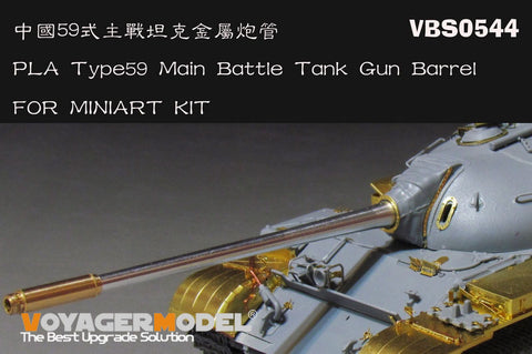 Voyager Model VBS0544 1/35 PLA Type 59 Main Battle Tank Gun Barrel (for MiniArt)