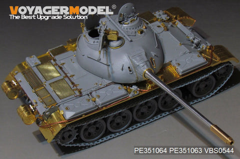 Voyager Model VBS0544 1/35 PLA Type 59 Main Battle Tank Gun Barrel (for MiniArt)