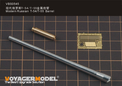 Voyager Model VBS0545 1/35 Modern Russian T-54/T-55 Gun Barrel (for MiniArt)