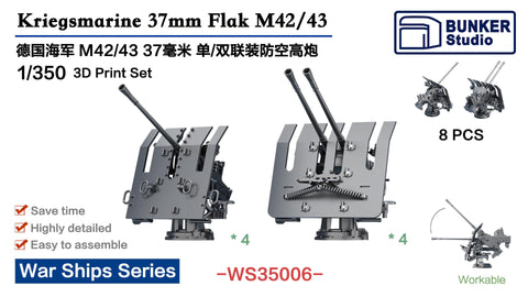 Bunker Studio WS35006 1/350 DKM 37mm M42/43 AA Guns