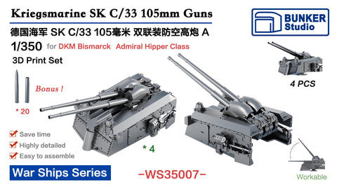 Bunker Studio WS35007 1/350 DKM SK C/33 105mm AA Guns A