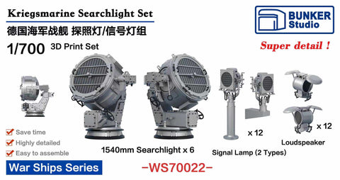 Bunker Studio WS70022 1/700 DKM Searchlight Set