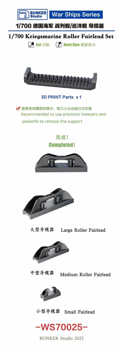Bunker Studio WS70025 1/700 DKM Roller Fairleads Set