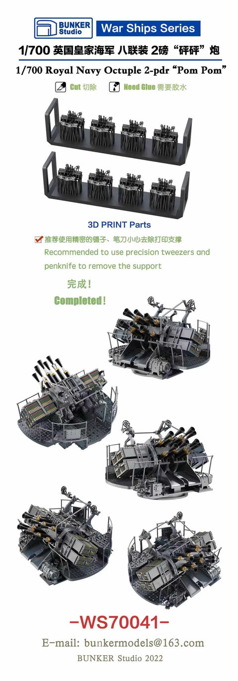 Bunker Studio WS70041 1/700 Royal Navy Octuple 2-pdr “Pom Pom”