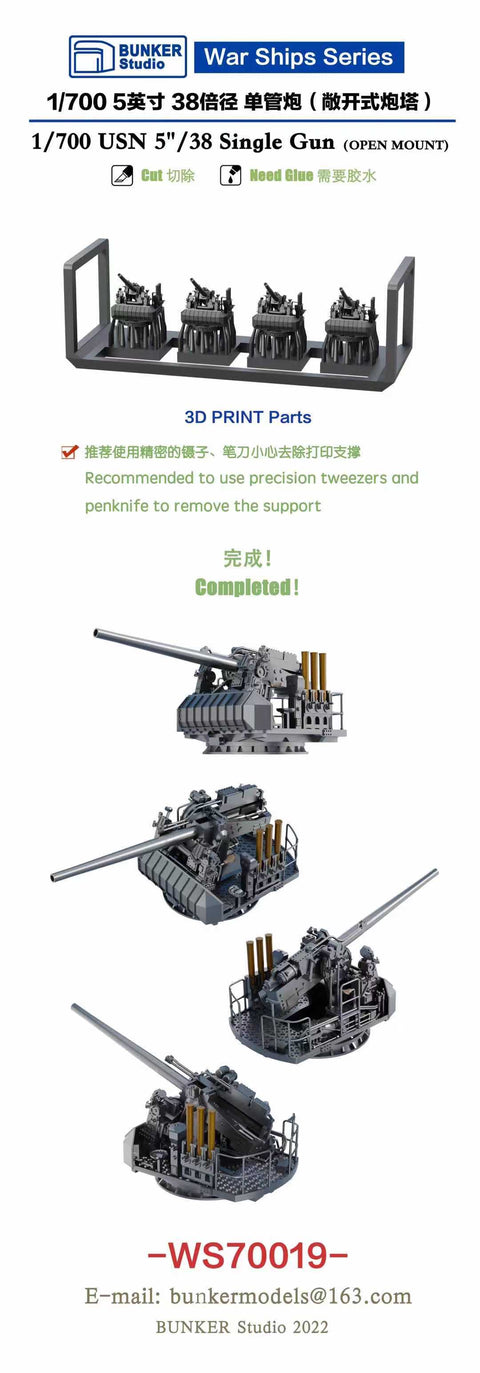 Bunker Studio WS70019 1/700 USN 5"/38 Single Gun