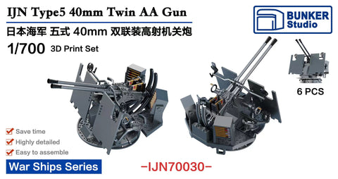 Bunker Studio IJN70030 1/700 IJN Type5 40mm AA Gun